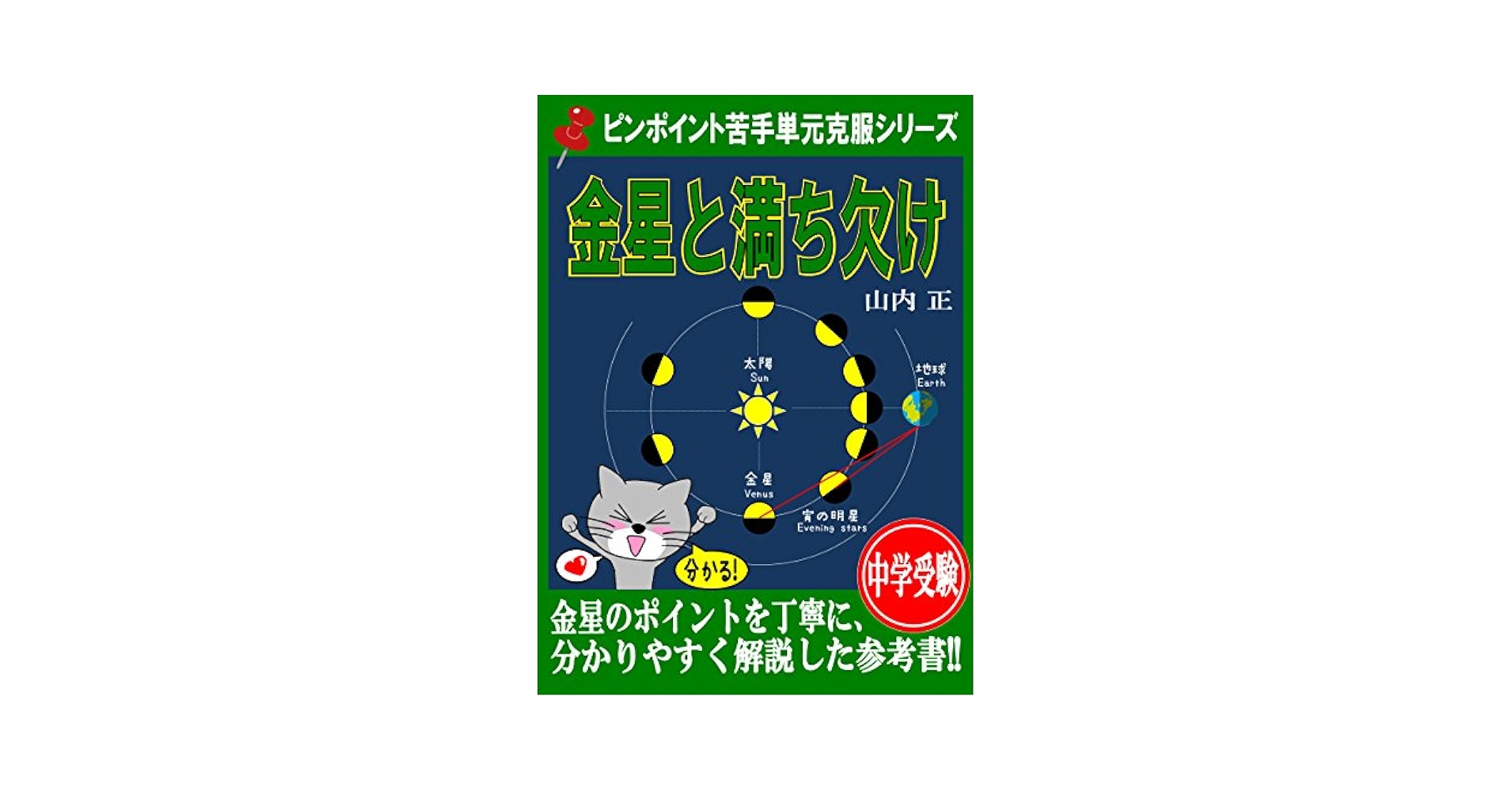 Amazon.com: pinpointonigatetangenkokufukusiri-zu Amazon.com: pinpointonigatetangenkokufukusiri-zu